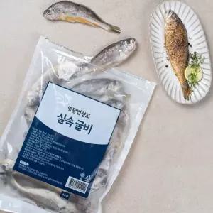 [JGR Fresh] 국내산 영광법성포 실속 굴비 2.2kg[15~16cm / 40미]