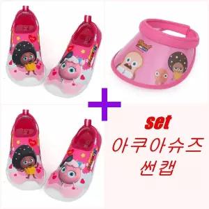 브레드이발소 아쿠아슈즈 [초코-PP035] +썬캡