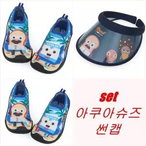 브레드이발소 아쿠아슈즈 [비치-PP034] + 썬캡
