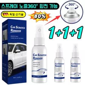 [낡은 차를 새 차로]독일 수입 자동차 흠집 복원 케어 스프레이 자동차 스크래치 복구제 자동차 스크래림