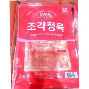 수입 닭다리살 2K 8개 냉동 업소용 대용량 닭고기 구이