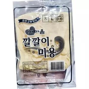 동광상사 깔깔이 미용 장갑 대 1회용 위생 업소용