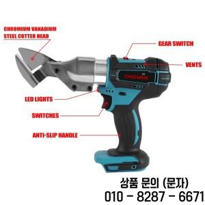 Makita 호환 18V 배터리 핀 용 금속/양모/목재 800W 588N.M 전기 가위 무선 절단 도구