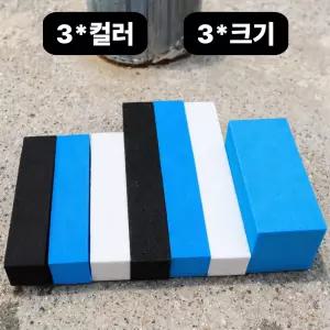 순정 기본형 자동차 문콕 방지 스펀지 도어가드 보호 소형 중형 대형