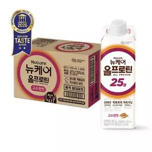 [본사직영] 뉴케어 올프로틴 25g 고소한맛 (245mlx24팩) 1박스
