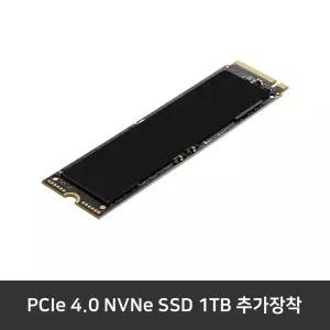 TG03-0017KL 추가옵션 / PCIe 4.0 NVMe SSD 1TB 추가장착