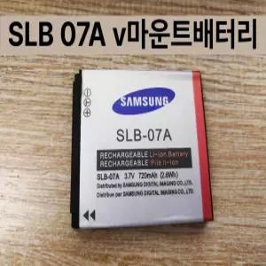 SLB07A PL150 ST500 ST550 ST600 ST45 ST50 카메라 배터리