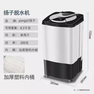 세차장탈수기 10kg 건조기 탈수기 빨래 매트 탈수 차량