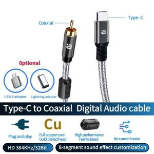 타입 C-동축 케이블(남성) 타입-c-디지털 RCA 오디오 어댑터 와이어 spdif(DAC 디코더 앰프용) 사운드 프리