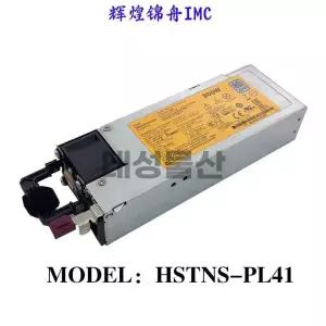 Magic Dragon HSTNS-PL41 800W 서버 PSU 이중화 모듈 48V