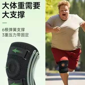 빅사이즈 니슬리브 무릎보호대 남녀공용 스포츠 운동 관절 압박 보호대