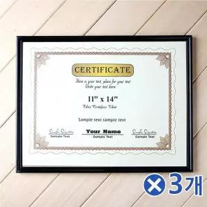 [골드스마일]TBZ 11x4 증명서 상장액자-다크브라운x3개 아기사진액자