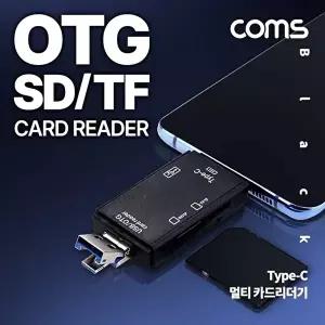 고품질 TBZ Coms USB 3.1(Type C) 멀티 카드리더기 black OTG USB 2.0 S TF(Micro SD) IH067 WFM3UOL