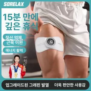스마트스톤 EMS괄사 자극 ems 얼굴괄사마사지기 얼굴리프팅 마사지도구