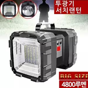 XHP70칩 서치라이트 랜턴 후레쉬 SMD55 LED 투광기 서치라이트 써치라이트
