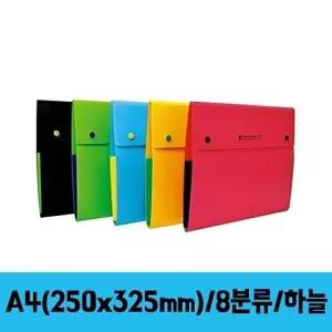 고품질 청운 8분류 도큐멘트화일.하늘/A4.1개 파일철 북커버 블로터 서류철 링바인더 메모패드 W019D4F