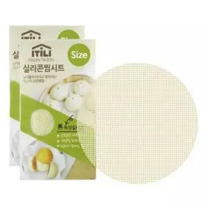 다회용 실리콘 찜판 찜시트 만두 찜기 깔개 찜망 28cm 2개묶음