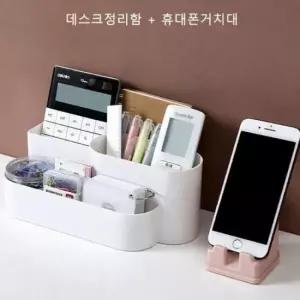 책상정리 데스크오거나이저 회사 사무실 JMP 화이트