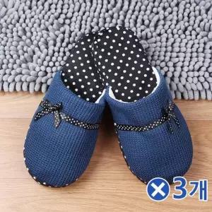 친절한탄씨 TBZ 리본포인트 방한슬리퍼-색상랜덤x3개 따뜻한실내화 방한실내화 보온슬리퍼