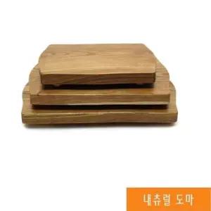 내츄럴 원목 도마 나무도마 우드 플레이팅 소 나무도마 도마