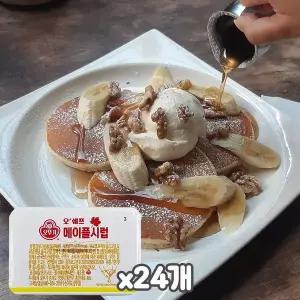 일회용 오쉐프 메이플시럽 11g x 24개