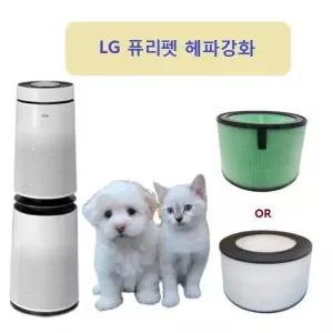 엘지퓨리펫 헤파강화 원통형 AS199DNP 호환필터