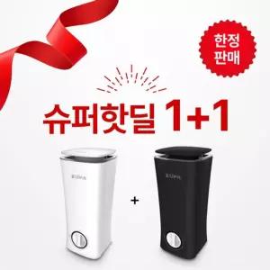 (튼튼)유파 2.5L 통세척 초음파 가습기 AKH-U2010+AKH-U2050 사무실 겨울필수품 가정용 장식용 인테리어 습