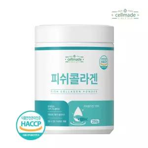 (튼튼)셀메이드 피쉬콜라겐 250g 1병분말 가루 피시 영양분 영양