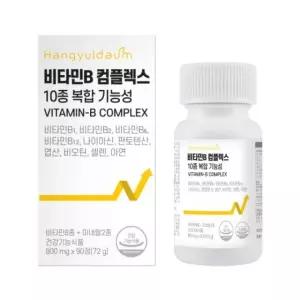 비타민B 컴플렉스 90정 한결다움 800mg x
