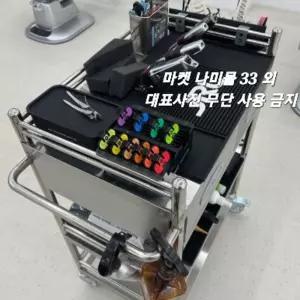 미용실카트 미용실트레이 이동식 웨건 정리대 미용 트롤리
