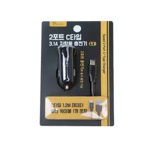 (튼튼)평화 시크릿 2USB C타입 충전기 3.1A차량용 멀티 휴대폰 스마트 USB 포트 자동차 용충전 충전 고속