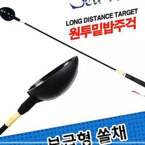 보급형 원투 씨타임 낚시 통 물품 쏠채 주걱 밑밥 부속품 8WCAEF055