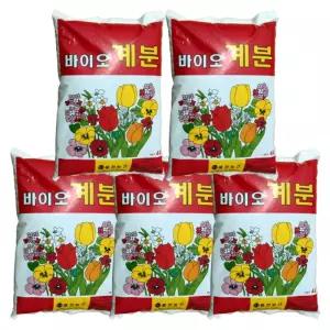 (튼튼)바이오 계분 4L(5개)화훼뿌리발육 식물 채소 작물 농작물