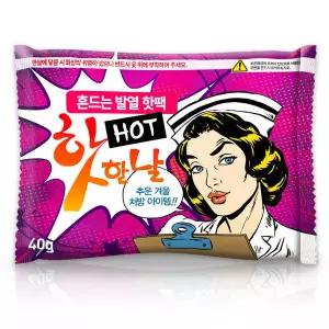 핫한날 흔드는 핫팩 100매/포켓형/손난로/ 안전인증