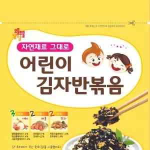 어린이 선물세트 볶음 명절선물 김자반 40gx10봉 [m2D4E05]