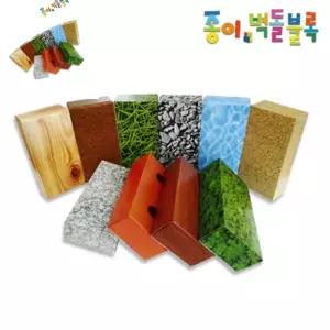 팔랴 큰종이블럭 자연테마종이블럭