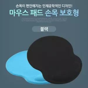 [골드스마일]Coms 마우스 패드 (손목보호형). Black. 젤형. 겔형