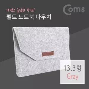 [골드스마일]Coms 펠트 노트북 파우치 노트북 가방 슬림형 13.3형