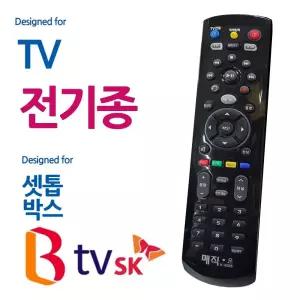 전TV 매직on450블랙 SK BTV 셋톱박스 통합리모콘 컨 만능 BTV SK 콘 리모