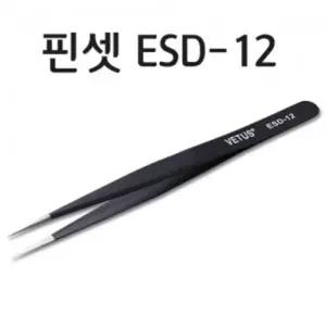 개구리해부실험용 작업용 정밀핀셋 세트 초보자 눈썹정리 스티커집게 인그로운 대학교