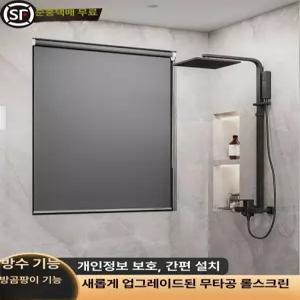 ----압축 암막 브라켓 원룸용 커튼봉 롤스크린 고정 반암막