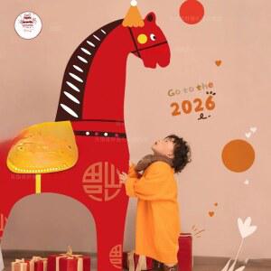 2026년 말띠 새해 대형 포토존 토퍼 병오년 저금통 모임 붉은