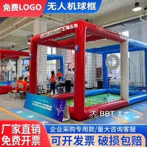 청소년 축구장 드론 미니드론 농업용드론 드론 6x3x3m