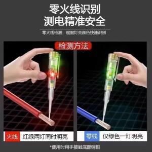 스마트 전압 검C 비접촉 유도 검전기 전력 검출기 전기 스크루 드라이버 표시기
