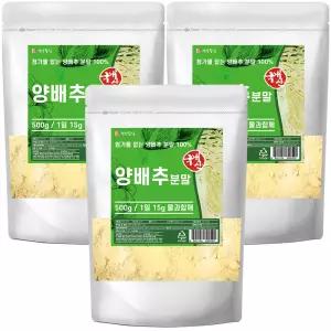 국산 양배추 분말 가루 500g, 3개