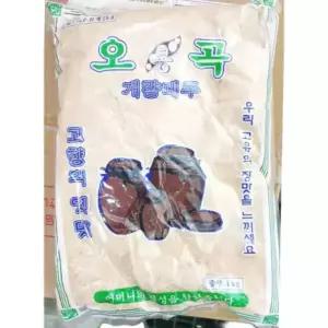오곡 수입 메주 가루 1K 20개입 대용량