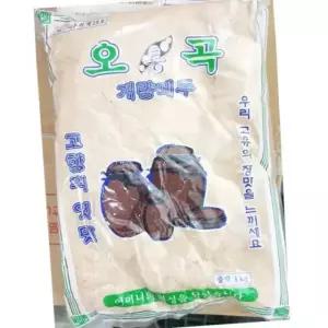 오곡 메주 가루 수입 1kg 20개 된장