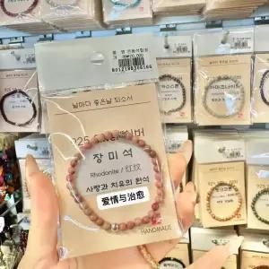 봉은사 시리즈 팔찌 불교굿즈 염주 탄생석 스톤