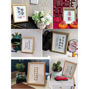 붓글씨 캘리그라피 액자 사훈 한문 맞춤제작 가훈