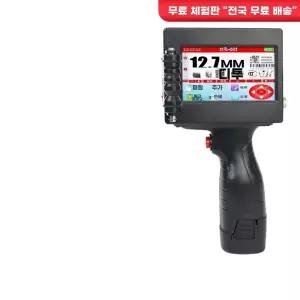핸드 마킹기 인자기 한국어지원 소비기한 제조일자 날짜 인쇄기